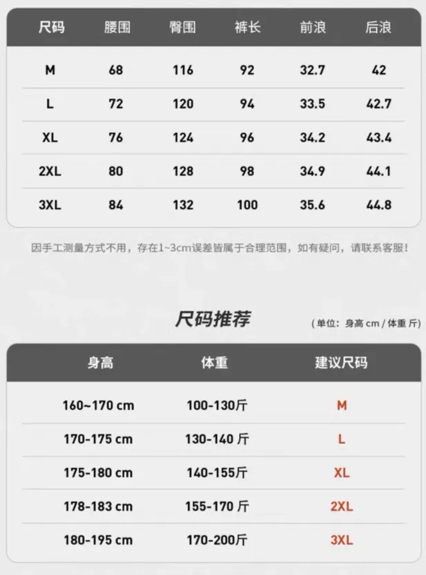 Sporty Pants Men Korean Trendy Ankle-Length Casual Long Straight All-Matching Summer Thin Jogger Street Style Pants